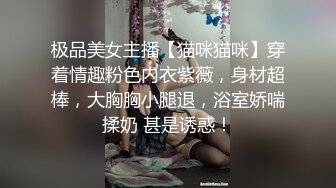 舞蹈御姐【雪奈】连体丝袜~裸舞~黑丝高跟~道具自慰~高潮喷水【18V】 (13)