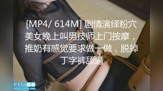 STP33376 女神下海 你最好別想我 道具大秀 星星會發光喔