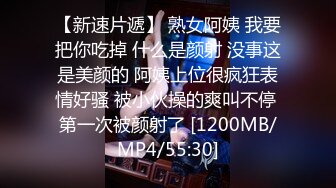 [MP4]STP28622 ?扣扣传媒? QQOG011 极品白虎萝莉天花板 ▌粉色情人▌OL御姐沦为主人玩物 爆裂黑丝直顶花蕊 女上位榨汁抽射 VIP0600