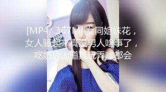 【新片速遞】&nbsp;&nbsp;商场一路跟踪抄底没穿内裤的短裙美女❤️干净肥美的无毛小嫩鲍[635M/MP4/09:35]