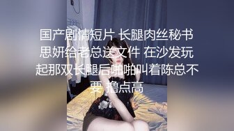 ⚫️⚫️调教露脸性奴，重度性瘾者！肛塞阴环，茄子炮机口爆啪啪人形母狗，蜂腰肥臀长得挺漂亮想不到如此反差