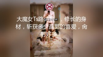 【新片速遞】新来的浓妆骚妹子露脸黑丝情趣诱惑，玩道具都比别人大一号好骚啊，大长茄子舔弄摩擦骚穴往逼里塞，精彩刺激[685MB/MP4/59:49]