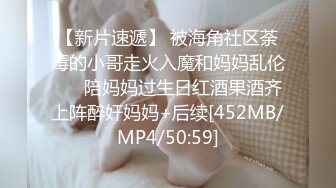 3P肥臀少妇炮友