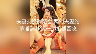 ❤️√极品女神大奶翘臀身材好 主动吃鸡深喉啪啪 无毛粉穴一线天 无套内射 经典之作[129MB/MP4/18：33]