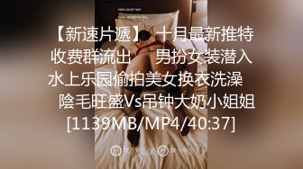 [MP4]一颗泪痣极品美女！性感身材包臀裙！开收费秀一波，撩起裙子抖臀，揉搓水多嫩穴