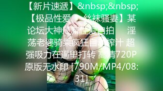 情趣情侣「bibigo_couple」OF性爱揭秘私拍 丝袜高跟、超顶美臀、魅惑口舌 (6)