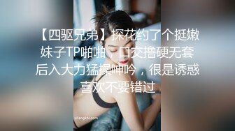 【淫乱女神极品性爱】推特大众情人『性感彤儿』专搞有妇之夫极品骚母狗肉便器 超骚很会玩 一拍屁股就知道翘屁股那种