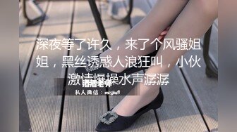 幻装女神终极回馈粉丝福利 黑丝女仆被连续抽插爆操干到子宫高潮 爆操内射中出小双马童颜纯真的性爱 高清720P版