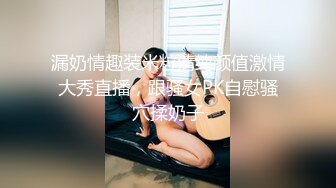 骚货女友后续