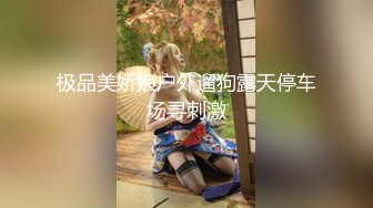 极品嫩模『杭州白白』最新啪啪私拍 白虎馒头穴你值得拥有 美腿丝袜白虎美穴 高清720P版 (7)