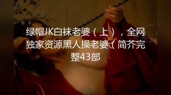 [MP4/5.49G]22年潜入地下砂舞厅偷拍 《西安简爱舞厅》（2）内的淫乱的抓奶 抠逼 吃鸡