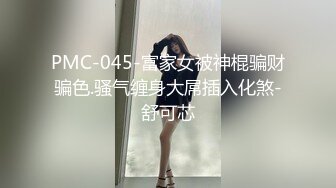 [2DF2] 黄先生今晚硬邦邦肌肉男代班大奶妹，沙发上操穿上情趣装口交抽插猛操[MP4/148MB][BT种子]