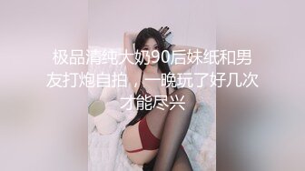 OnlyFan 独自练习1 黑丝骑乘（4k）