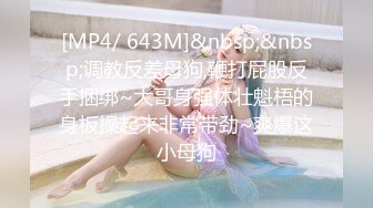 [MP4/ 1.57G] 监控破解纹身哥酒店约炮极品身材的美少妇