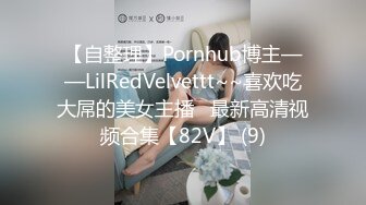 ★☆高端泄密☆★重磅 换妻游戏马上开始【极品御姐】绿帽男喜欢看人妻被操 前后开弓这头开操那边等，风情万种骚货被干惨了！ (4)