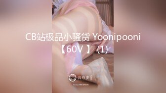 [MP4/ 1.22G]&nbsp;&nbsp; 出差宾馆强操醉酒极品巨乳同事大姐 半醉半醒被插得哼哼唧唧 无套抽插内射