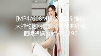 [MP4/ 395M] 身材苗条的妹子穿着白色网袜被操的白浆直流，男主疯狂输出最后射了满满一嘴