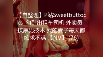 STP24639 长发飘飘篇、小仙女，手指插穴，汪汪的小淫水声听着真得劲！