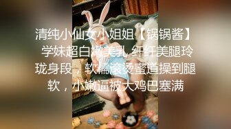 大三美女仆装露脸拍摄性感写真 被狠操 差点中出