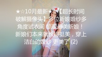 VIP群流出 细腰蜜桃臀 漂亮擅操 完美露脸 高清1080P原版 (3)