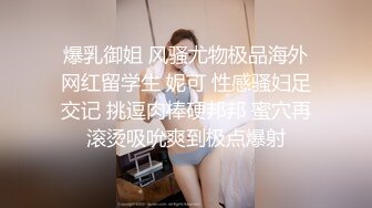 害羞妹子不让我摸的!