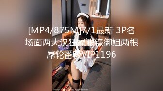 [MP4/232MB]最新购买海角社区合租朋友妻最新作品无毛 一线天 馒头逼被内射的极品嫩妹