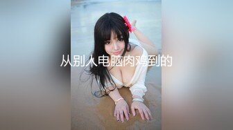 【新片速遞】✿萝莉女神✿ 最新天花板萝莉女友▌粉色情人▌开档瑜伽裤圆润蜜桃臀 后入饱满湿热蜜壶 爆射绝美挺翘淫臀[281MB/MP4/13:56]