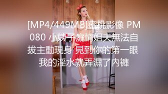 [MP4/ 442M]&nbsp;&nbsp;最新购买分享乱伦大神与亲妹妹乱伦后续-我妹穿上空姐制服让我操