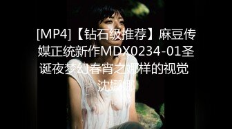 [MP4/ 887M] 秦总会所探花难得极品女技师，爆乳美腿黑丝，舔背乳推服务周到，扛起大长腿猛怼