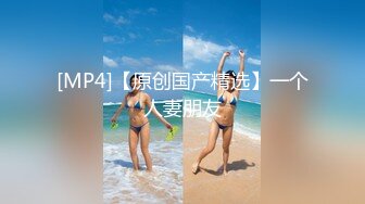 【新片速遞】三亚旅游住海景房，美女说不要辜负了这美景 [23MB/MP4/07:11]