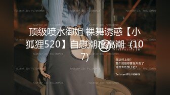 [HD/0.6G] 2023-04-17 DS-006大像传媒之無套中出學生妹-斑斑