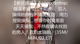 [MP4/ 498M] 澡堂子偷窥多位年轻美女洗澡泡汤有几个还很害羞扭扭捏捏的