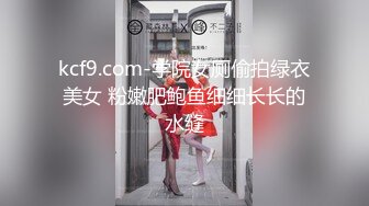 [MP4]网约价格实惠打扮素雅苗条美少妇长发飘飘阴毛旺盛颜值身材都不错唯一遗憾就是胸小了点