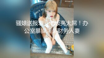 Ssrpeach 台湾清华大学外文系女神 女医生无私奉献蜜穴采精 淫臀嫩穴犹如抽精泵 上头榨射蜜道2