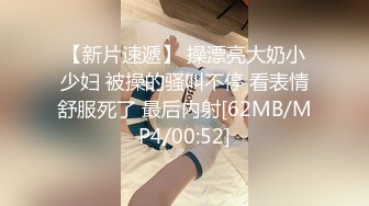 【新片速遞 】&nbsp;&nbsp;喜爱母狗李丽、调教的很听话❤️张开嘴巴渴望大鸡巴浇灌，让她掰开小穴给各位狼友欣赏！[14M/MP4/02:17]