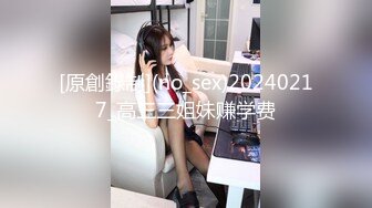 [MP4/225M]7/1最新 土豪有钱人的专属精壶鹤7大小母狗单男吸精计划VIP1196