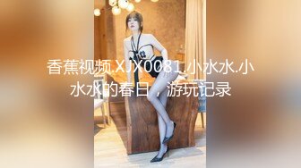 非常甜美的校园小仙女，短发头上绑个蝴蝶结太美了 仙气十足，高画质偷拍到各种姿势暴力干，干完一波 再来一个小哥哥 妹子发愁了