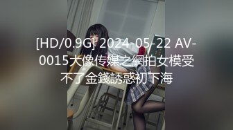 [MP4/628MB]2024-2-3酒店偷拍 极品反差眼镜美女主动穿上丁字裤换上情趣衣等男友来操被草到浪叫