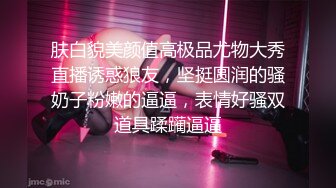 [MP4/ 1.74G] 好家伙，两个极品可爱小萝莉女同，脱光光互相搞对方 ，大金链子大叔出场 忍不住也要参与，伸出鸡巴蹭进去