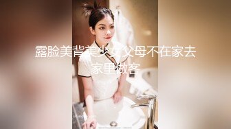 萝莉嫩妹野外 公共场所露出啪啪【萝莉户外深喉】酒店群交乱操 肛塞骑乘顶操小嫩穴漂亮粉穴逼【89v】 (16)