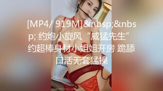 [MP4/ 175M] 反差女神「Adeless2」过完年的销售又开始很努力的工作了，她总是很主动把屁股翘起来让鸡巴插进去