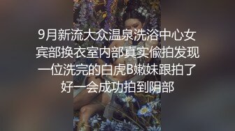 拍摄花絮-豹纹花臂美腿女神