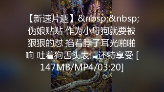 反差清纯学姐学院风蕾丝吊带袜 清纯的面庞 淫靡的啪啪声 同学眼中高冷女神 实际是一下课就来求操的反差母狗