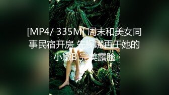 国产AV剧情【网红美女姐妹KTV与粉丝同乐会玩骰子输了上演4P大战】干的满屋子淫叫声国语对白