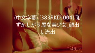 (HD1080P)(車フェラ)(fc3238698)　敏感体質の彼女の溢れ出るM女感に興奮度上がりっぱなし　青っぽい柔い体つきに大量中出し、