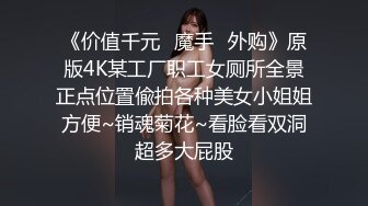 换妻游戏呀 密码房 年度换妻淫乱盛宴 眼镜妹全场最骚 美女左拥右抱 人间之乐尽在此刻