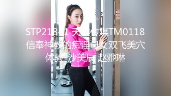 【萝莉控狂喜】杭州海王「JK_0571」OF约炮实录 约到双马尾幼齿小萝莉骑乘灵活好反差