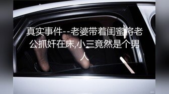 [MP4/ 2.9G] 长相甜美极品气质牙套妹和闺蜜女同诱惑，来大姨妈逼逼塞着棉棒