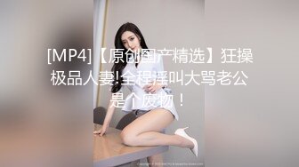 疯狂臀浪完美后入露脸美臀2