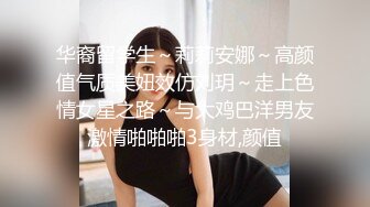 ✿超级硬核✿ 极品梦幻芭比女神究极粉乳▌辛尤里▌